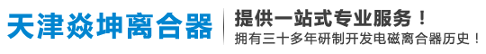 深圳滄正傳感儀器有限公司